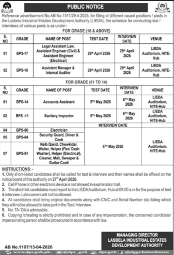 LIEDA Lasbela Industrial Estates Development Authority Jobs 2026