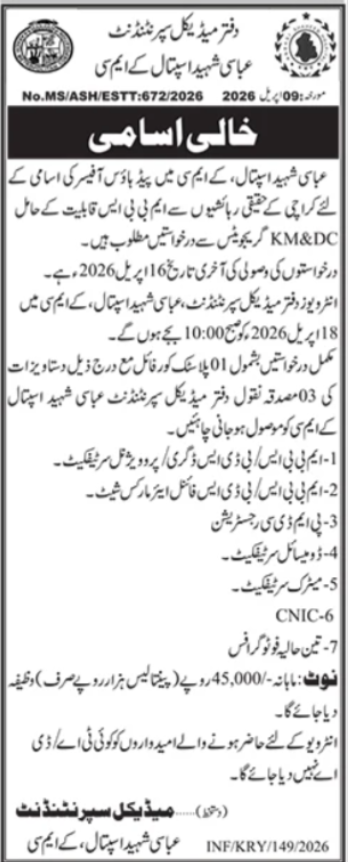Abbasi Shaheed Hospital Apply Jobs 2026