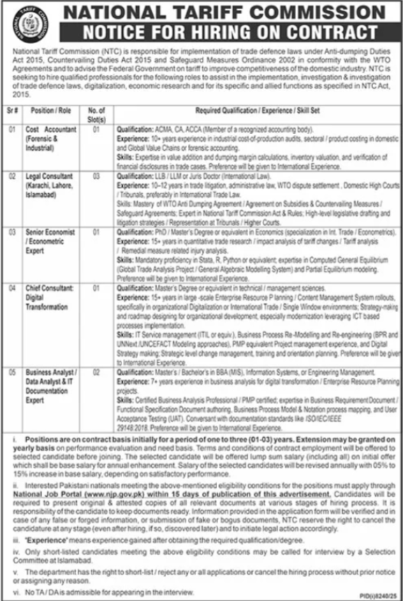 National Tariff Commission Islamabad Jobs 2026