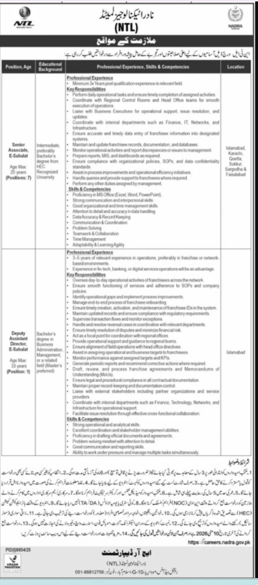 Nadra Technologies Limited NTL Islamabad Jobs 2026